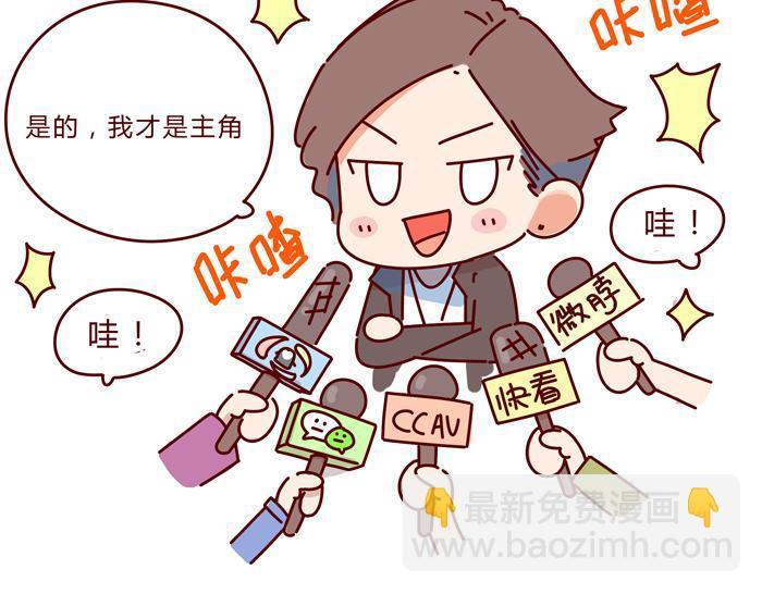第8话 冰湘，我弯了79