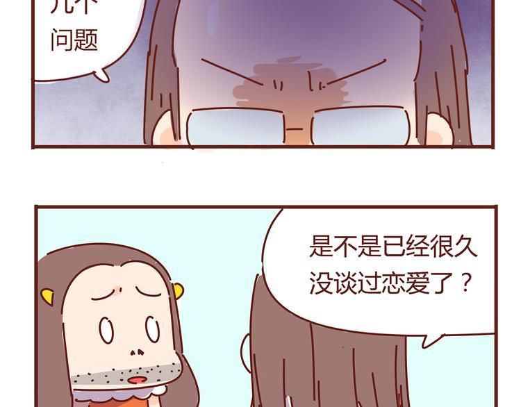第6话 王医生终于登场！35