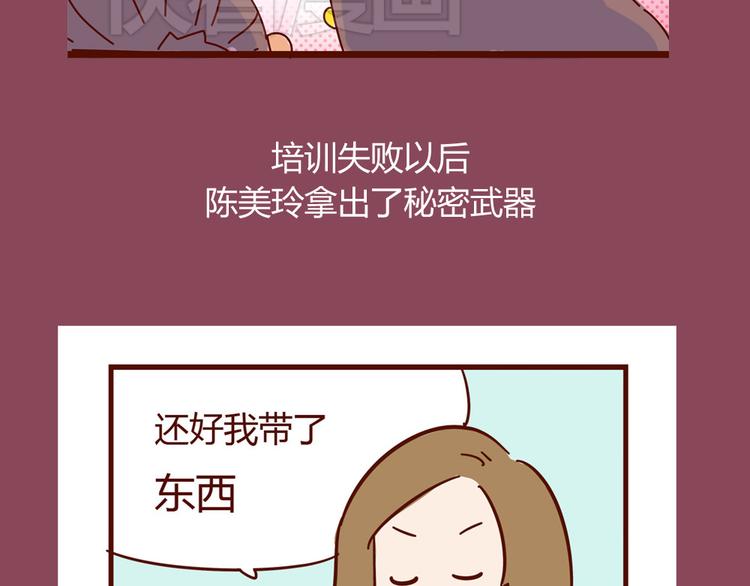 第12话 思念一个人，是最幸福的3