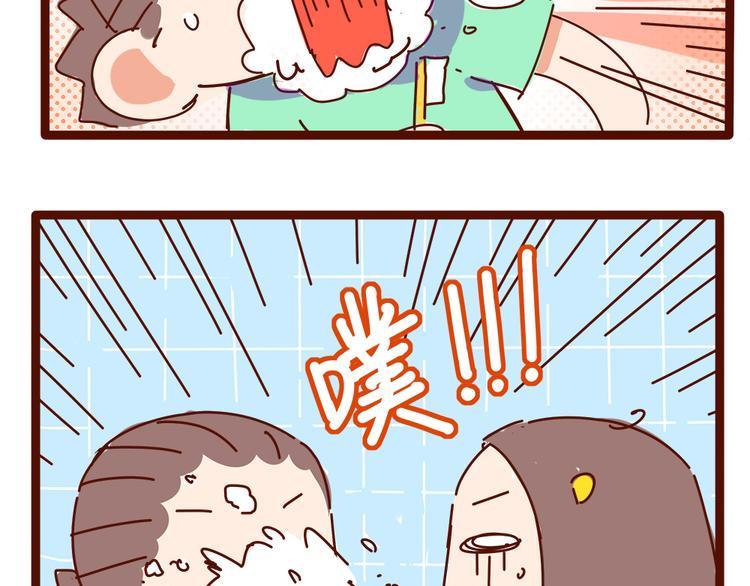 第10话 撩一切技能，get！25