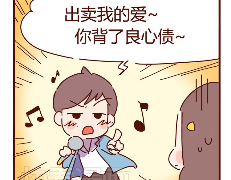 第15话 生平最怕两种人23