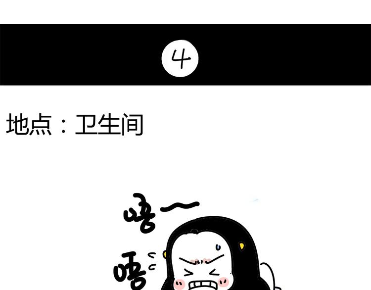 第22话 一个人也能过的很好47
