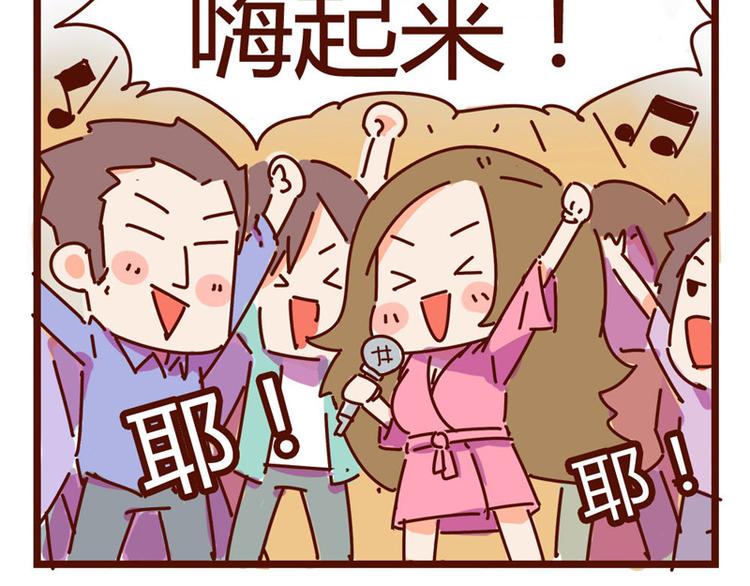 第14话 麦霸的战争23