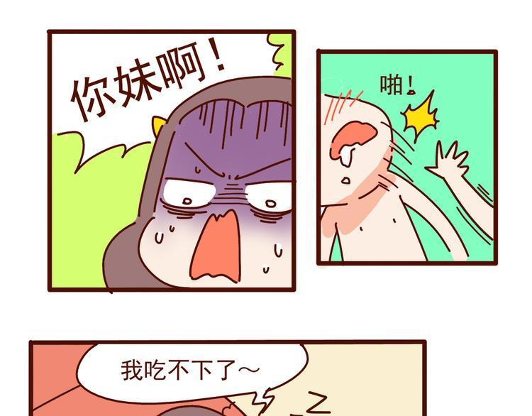 第15话 生平最怕两种人47