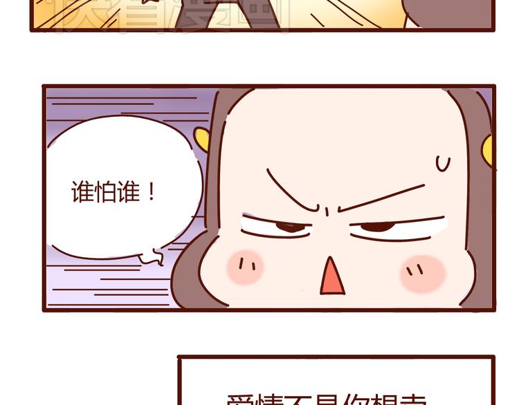 第15话 生平最怕两种人24