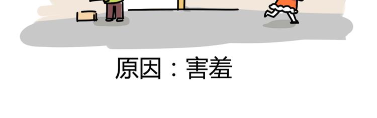 第22话 一个人也能过的很好29