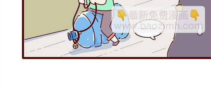 第8话 冰湘，我弯了13