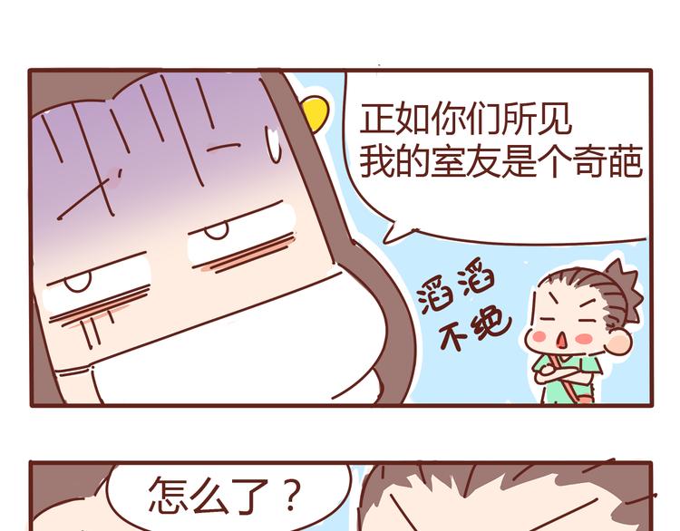 第5话 拉粑粑小魔女变身！23