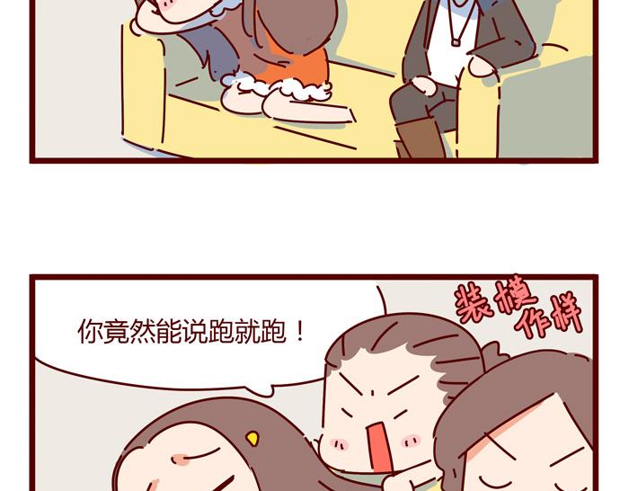 第8话 冰湘，我弯了18