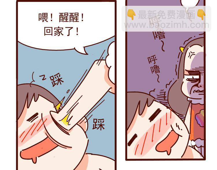 第15话 生平最怕两种人51