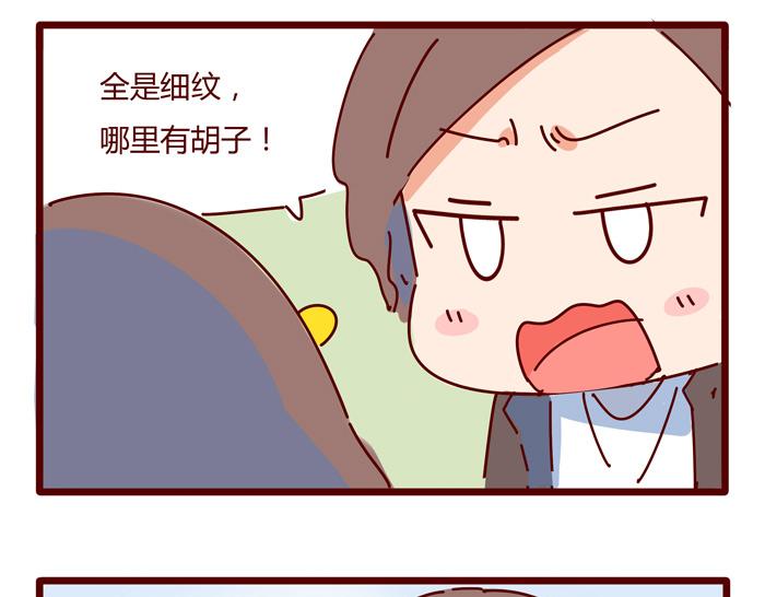 第8话 冰湘，我弯了22