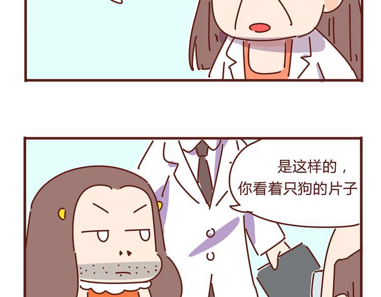 第6话 王医生终于登场！61