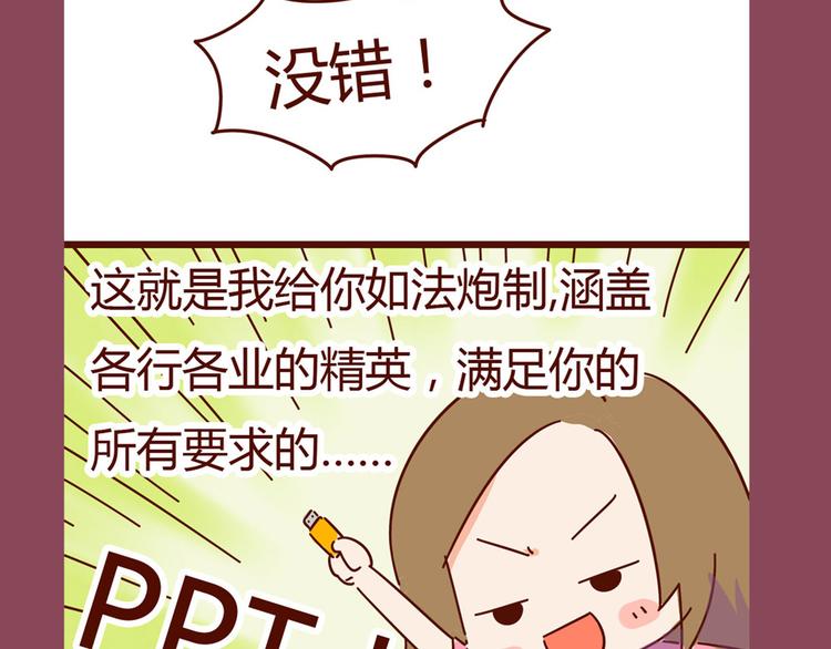 第12话 思念一个人，是最幸福的5