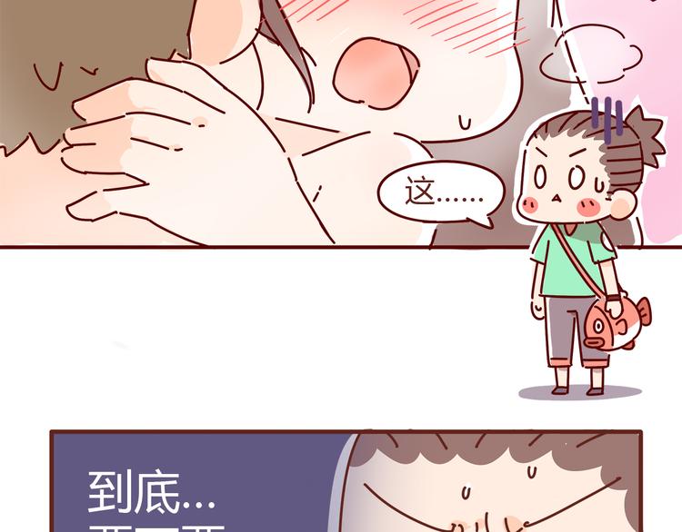 第5话 拉粑粑小魔女变身！8