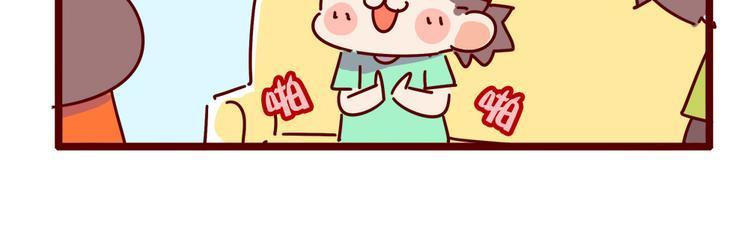第13话 王医生说你有病54