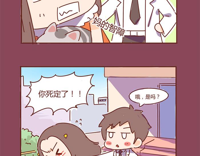 第8话 冰湘，我弯了2