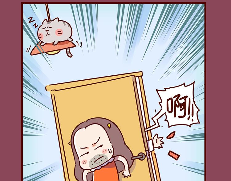 第21话 我是单身2