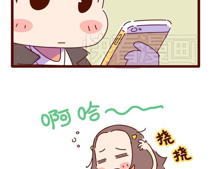 第10话 撩一切技能，get！20