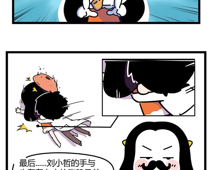 第23话 抱紧一点24