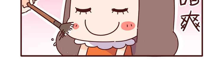 第3话 啊啊啊！我的脸！？20