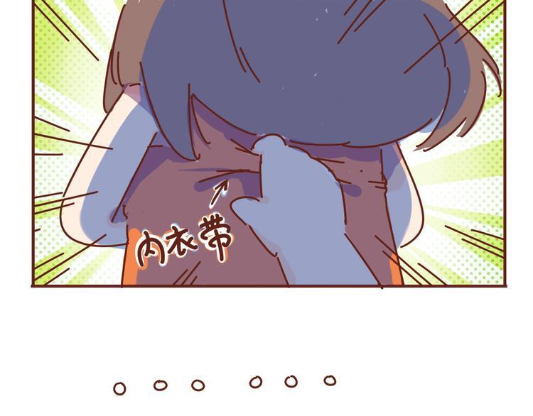 第7话  这个人太贱了！！31