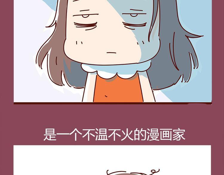第7话  这个人太贱了！！1