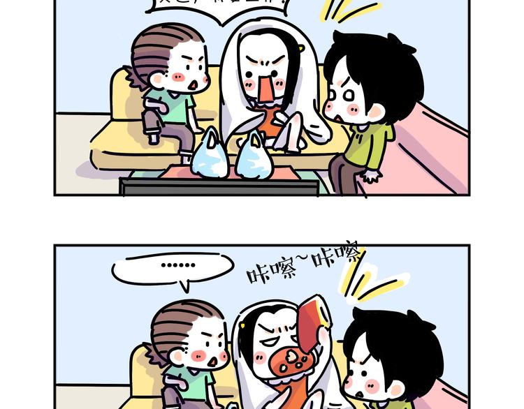 第27话 该不该尖叫？1