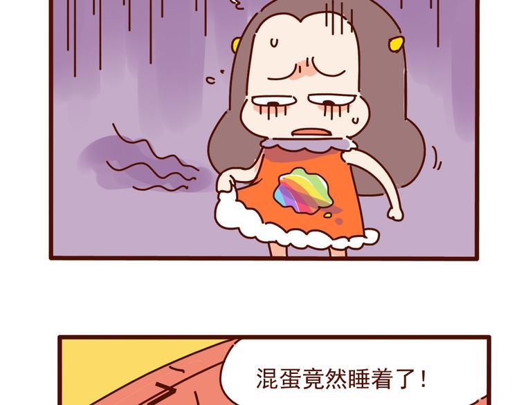 第15话 生平最怕两种人49