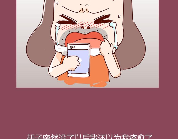 第22话 一个人也能过的很好1