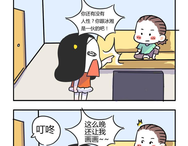 第26话 一起看奥运！4