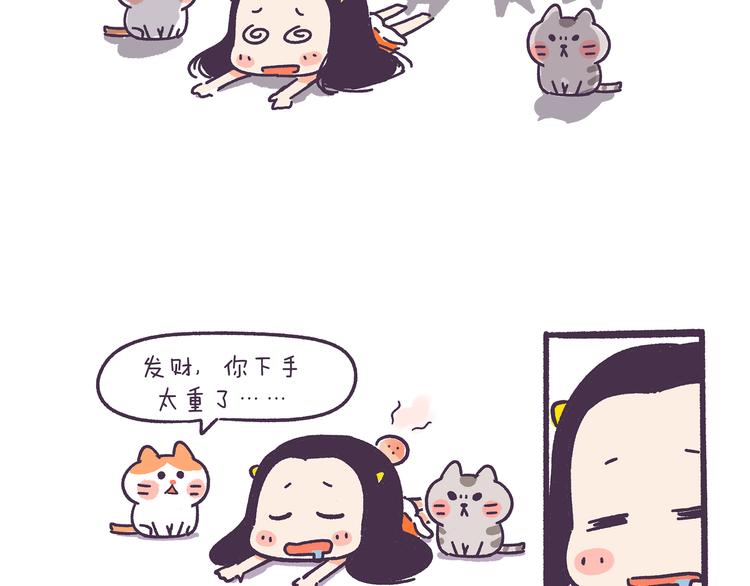 挑战好奇心大作战17