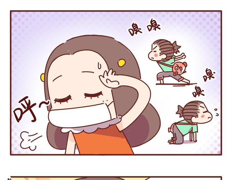 第5话 拉粑粑小魔女变身！15