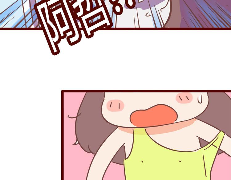 第13话 王医生说你有病18