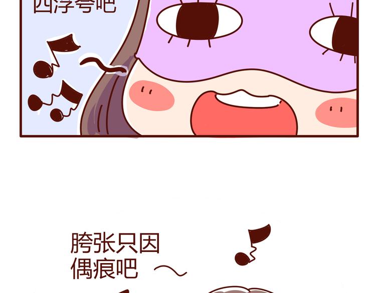 第2话 我要去我就是狗2