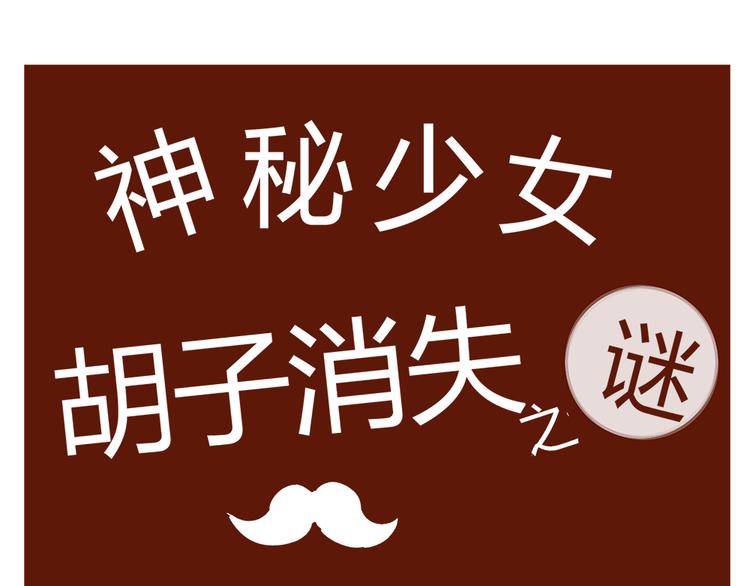 第23话 抱紧一点16