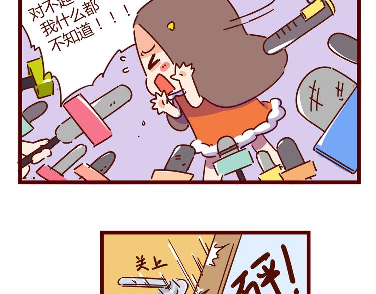 第21话 我是单身26