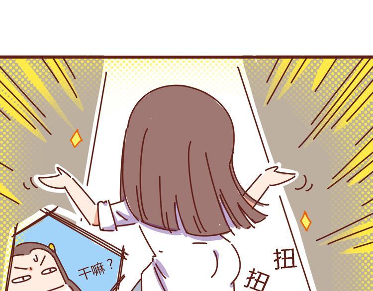第6话 王医生终于登场！13