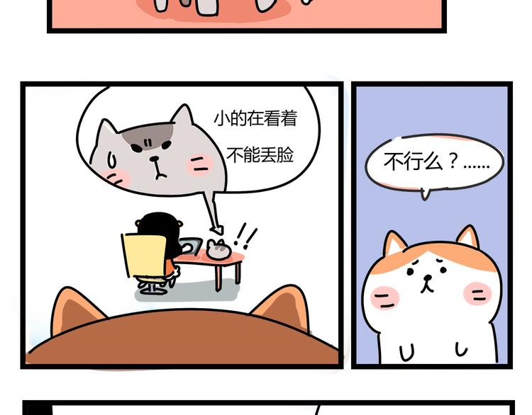 第22话 一个人也能过的很好35