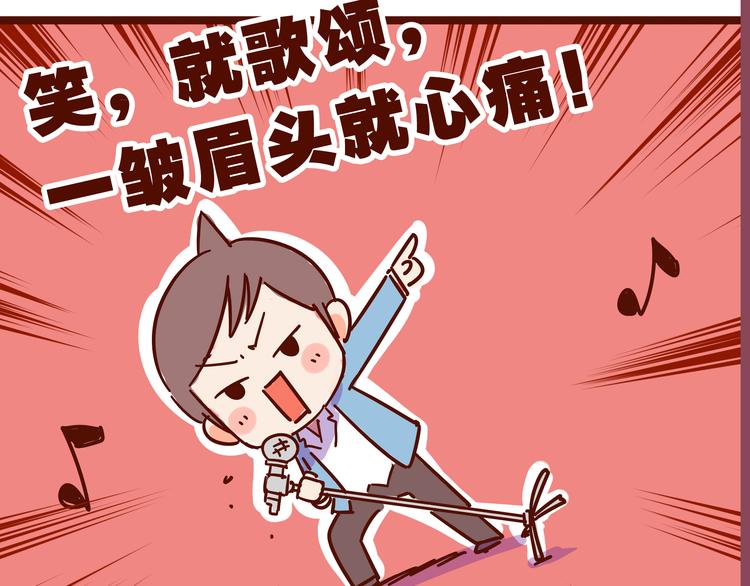 第15话 生平最怕两种人9