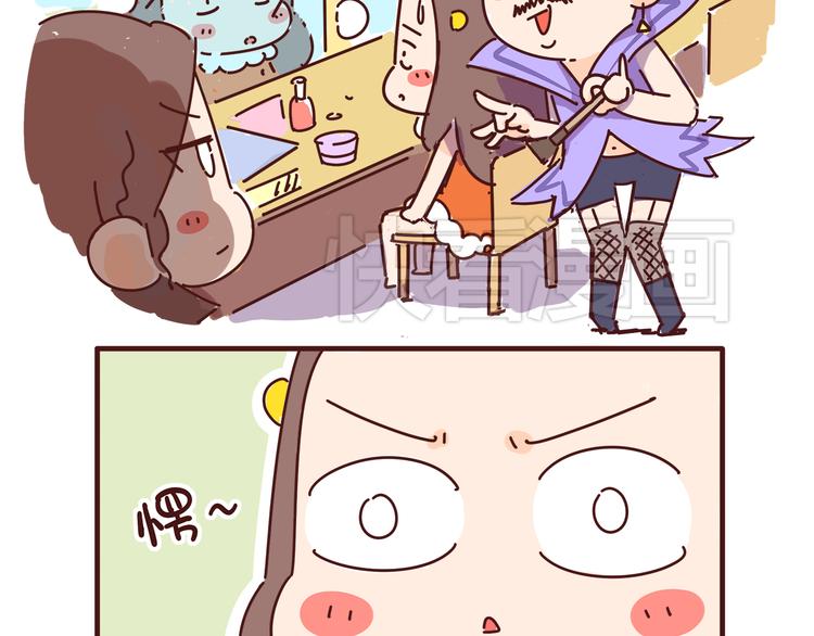 第3话 啊啊啊！我的脸！？8