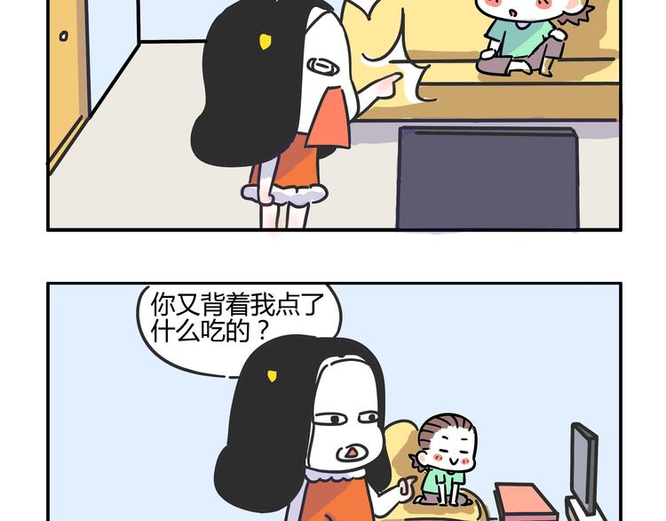 第26话 一起看奥运！5