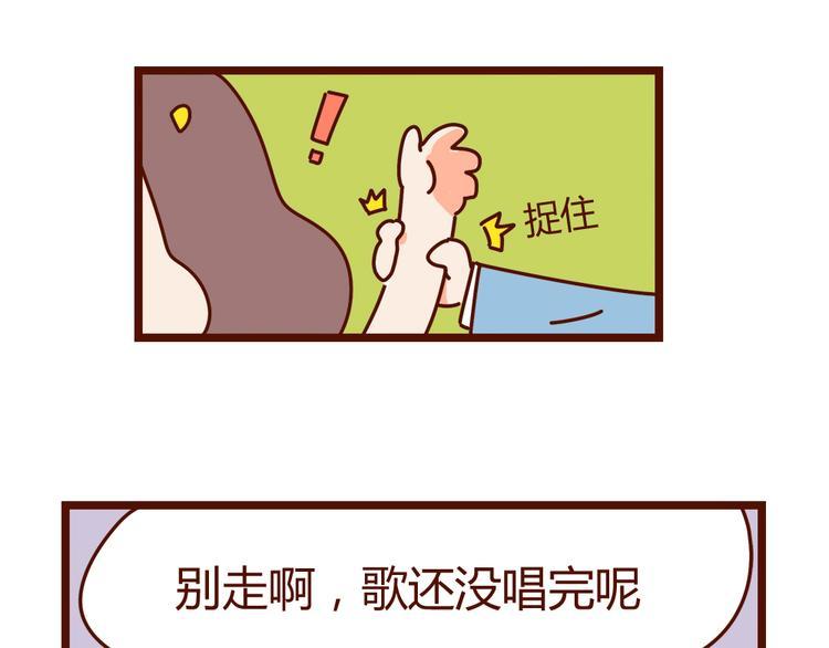 第15话 生平最怕两种人18