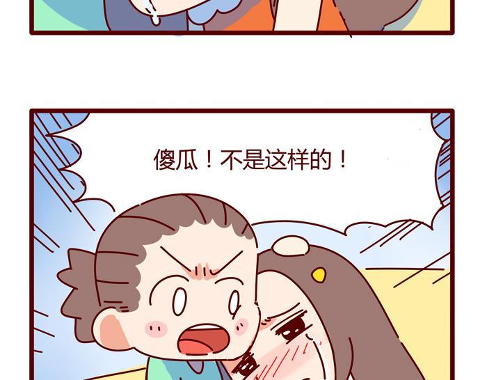 第8话 冰湘，我弯了62