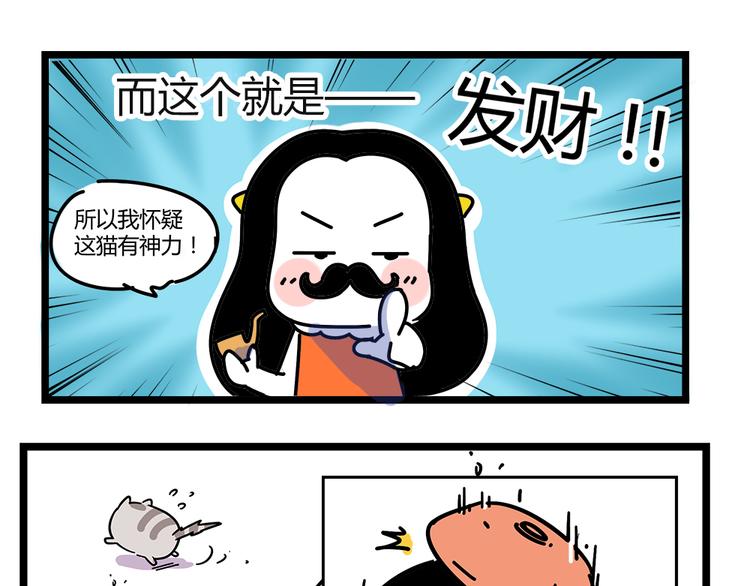第23话 抱紧一点20