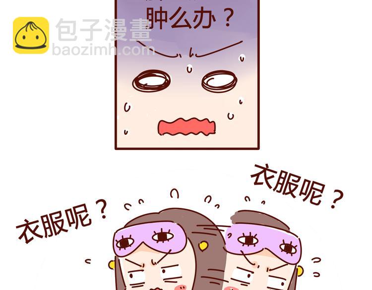 第2话 我要去我就是狗10