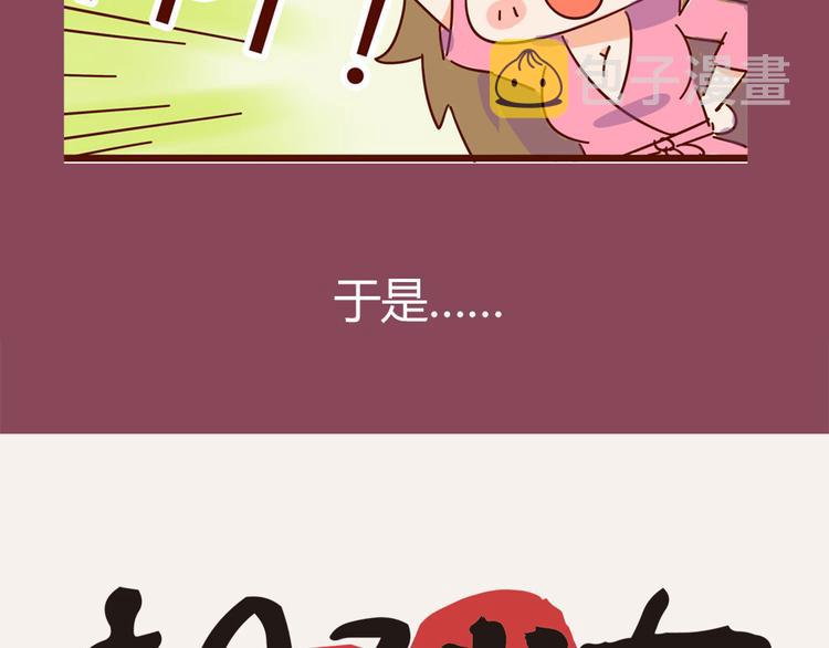 第12话 思念一个人，是最幸福的6