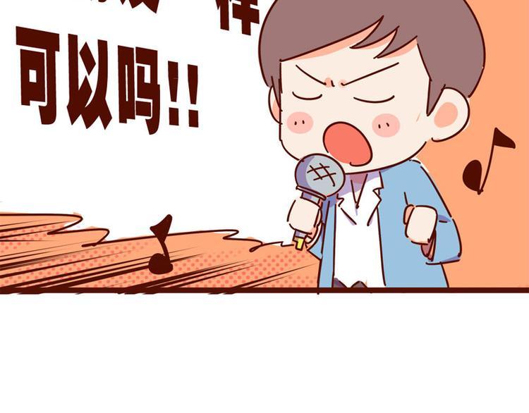 第14话 麦霸的战争44