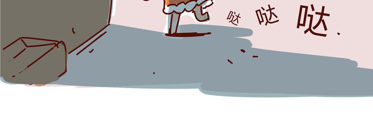第3话 啊啊啊！我的脸！？55