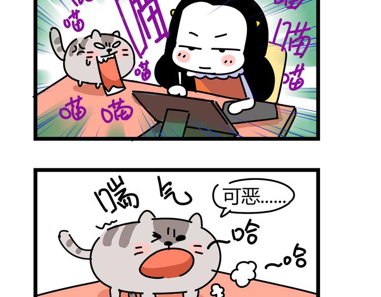 第22话 一个人也能过的很好34