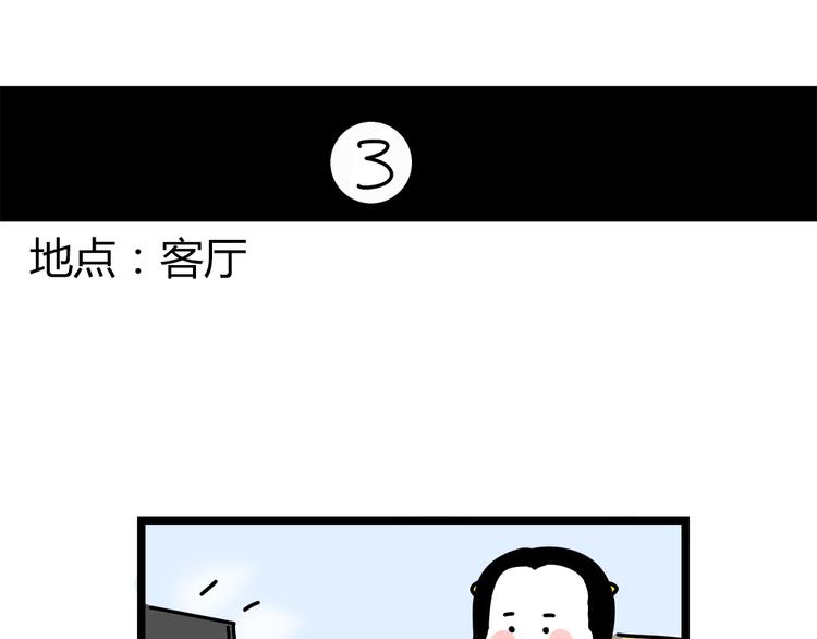 第22话 一个人也能过的很好42